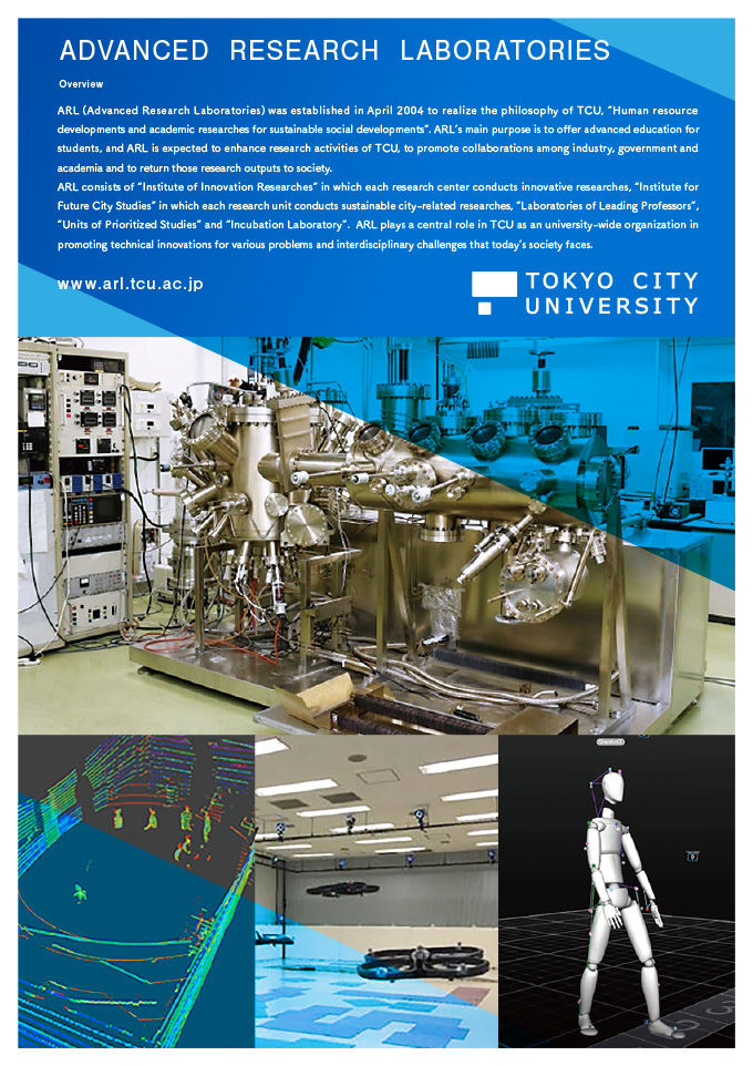 ARL Guide Book ｜ ARLs, TCU