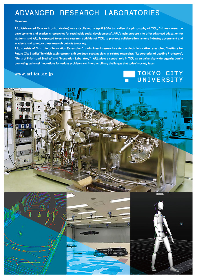 ARL Guide Book